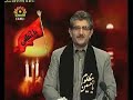 Sahar t v- AŞURA MƏKTƏBİ adli programindan alintidir. (29/12/2009 da yayinlanmis olan) See website sahar tv for the original program: www.azsahartv.ir