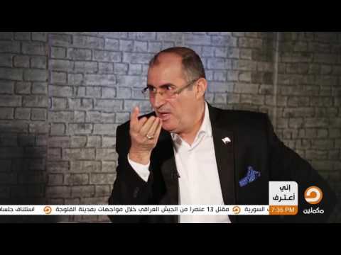الحلقة الخامسة من برنامج " اني اعترف " مع د. جمال حشمت !