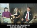 星际政治揭秘(会后专访)-《畅谈未来》1/6-Project Camelot-FutureTalk in Barcelona