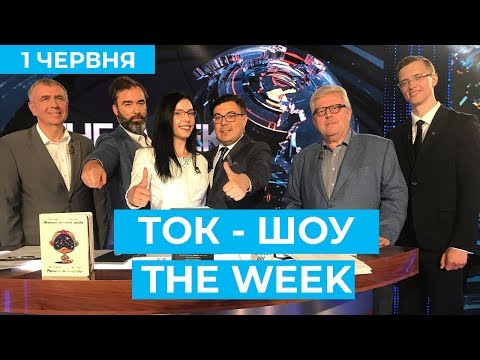 Ток шоу “THE WEEK” Тараса Березовця та Пітера Залмаєва Peter Zalmayev від 1 червня 2019
