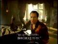 Nicholas Cage - Sankyo Pachinko ad