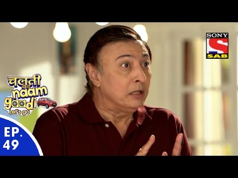 Chalti Ka Naam Gaadi…Let’s Go - चलती का नाम गाड़ी...लेटà¥à¤¸ गो - Episode 49 - 4th January, 2016 wallpaper