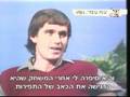 עודד מכנס מבקיע בליגה ואצל אודטה / 1983‎ - YouTube
