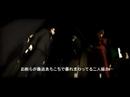 Gungrave O.D_trailer