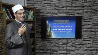  الحلقة الثانية تابع كتاب البيوع