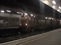 MPV Departs Eastbourne