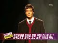 Daniel Henney Interview (July 2006)