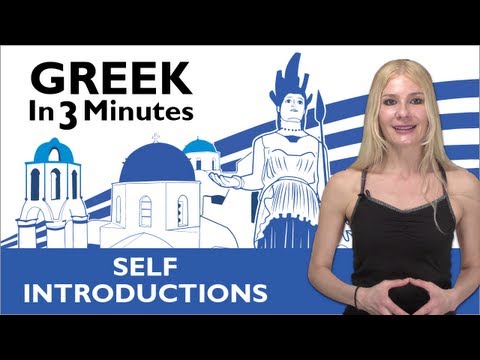 greek - http://www.GreekPod101.com/video Learn to introduce yourself in Greek with our Greek in Three Minutes series! In Greece, manners are important, and this step...