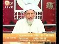 Shaykh ul Islam Interview 3 - Life Routines and Days Nights of Dr. Tahir ul Qadri