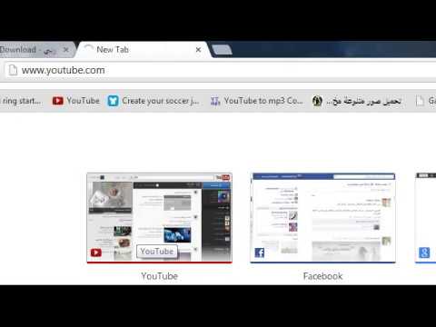 تحميل اغانى mp3 من اليوتيوب