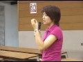 尾辻かな子さん法政大学講義14●同性愛＝SEXという短絡