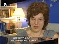 Μικρασιατική προσφυγιά  (Μέρος 3ο)
