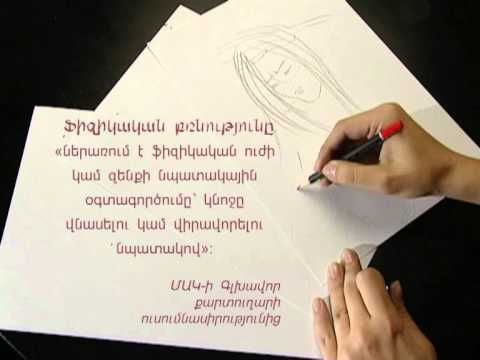 See video