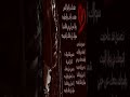 زكرياتي . هاني شاكر
