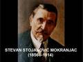 Stevan St. Mokranjac - I prva rukovet - First garland
