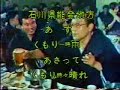 japanese ad : tied up weather news early 198…