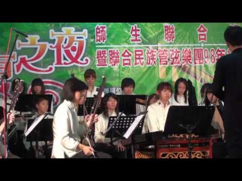 龍騰虎躍邱文心_擊樂領奏黎俊平_指揮苗栗縣聯合民族管弦樂團_國樂合奏