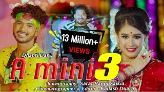A MINI 3   Official Music Video  Dhanti Das  Sarat