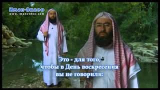 Адам алейхиссалям и Хавва