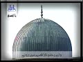 Ya Taibah # Ya Aqsa