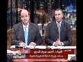 مية مية ياعمروalqaheraalyoum.net