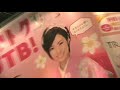 Reasons Takaramono