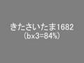 kita1682