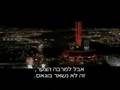 מה שקורה בוגאס- הקליפ, עכשיו בקולנוע