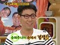 Heechul and Kangin - 080901 Part 5/7 Heechul and Kangin - 080901 Part 5/7