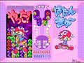 ぷよぷよフィーバー オンライン　β版バグ（るんるんコース4面出現）