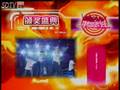 Alisa-台灣隊頒獎畫面