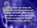 Sermon sur les Piliers de l\ Sermon sur les Piliers de l\