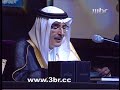 المحبة أرض - بدر بن عبدالمحسن مع موسيقى حزينة