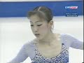 Fumie Suguri 2003 Worlds Long Program