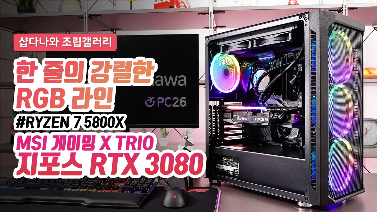 조립PC