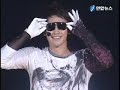 Bi Tokyo Dome Concert - It\