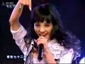 Kai wo 72 bian