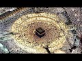 Surah Al Baqara full by Muhammad Al Ghazali