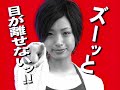 上戸彩動画