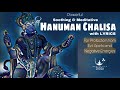 Download Hanuman Chalisa With Lyrics Soothing 1 Hour Hanuman Mantra Mp3 Song