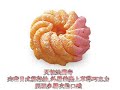 delicious donuts delicious donuts