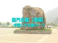 龍門石窟