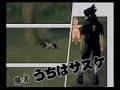 [8/17/06] Narutimate Hero3: L2 Match8 Jamie Dattebayo VS MX2
