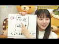 2025年09月25日 工藤 理子（STU48 2期生）