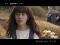 Spring Breeze - Kumaki Anri