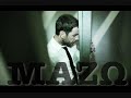Άλμπουμ: τα όχι + τα ναι μουΣτοίχοι:Τώρα τα δάκρυα δε βγαίνουν απ' τα μάτια,στο δέρμα στάζουν και χαράζουν το κορμί,είσαι μπροστά μου και θα σπάσω σε κομμάτια,γιατί η καρδιά μου θέλει κάτι να σου πει,θα σου δαγκώσουν την ψυχή τα δυο μου χείλη,και θα πετάξει η ανάσα μου καυτή,μες στη πνοή σου θα βρεθώ μ'ένα μαντήλι,να σου ρουφήξω τον ιδρώτα στο φιλί,θα σου δαγκώσουν την ψυχή τα δυο μου χείλη,και θα πετάξει η ανάσα μου καυτή,μες στη πνοή σου θα βρεθώ μ'ένα μαντήλι,να σου ρουφήξω τον ιδρώτα στο φιλί,τώρα οι φωνές μου με τι λόγια να στο πούνε,οι λέξεις εύκολα αλλάζουν διαδρομή,είσαι μαζί μου κι αν μετά όλα χαθούνε,για μένα θα'χει σημασία η στιγμή,θα σου δαγκώσουν την ψυχή τα δυο μου χείλη,και θα πετάξει η ανάσα μου καυτή,μες στη πνοή σου θα βρεθώ μ'ένα μαντήλι,να σου ρουφήξω τον ιδρώτα στο φιλί,θα σου δαγκώσουν την ψυχή τα δυο μου χείλη,και θα πετάξει η ανάσα μου καυτή,μες στη πνοή σου θα βρεθώ μ'ένα μαντήλι,να σου ρουφήξω τον ιδρώτα στο φιλί,........................................θα σου δαγκώσουν την ψυχή τα δυο μου χείλη,και θα πετάξει η ανάσα μου καυτή,μες στη πνοή σου θα βρεθώ μ'ένα μαντήλι,να σου ρουφήξω τον ιδρώτα στο φιλί...