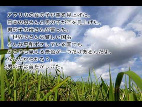 川嶋あい カケラ