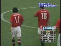 浦和レッズVS城南一和（A3後半）