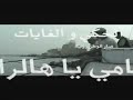 أغنية وطنية