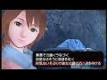 Bumpy Trot 2 / Steambot Chronicles 2 Trailer (TGS 07)
